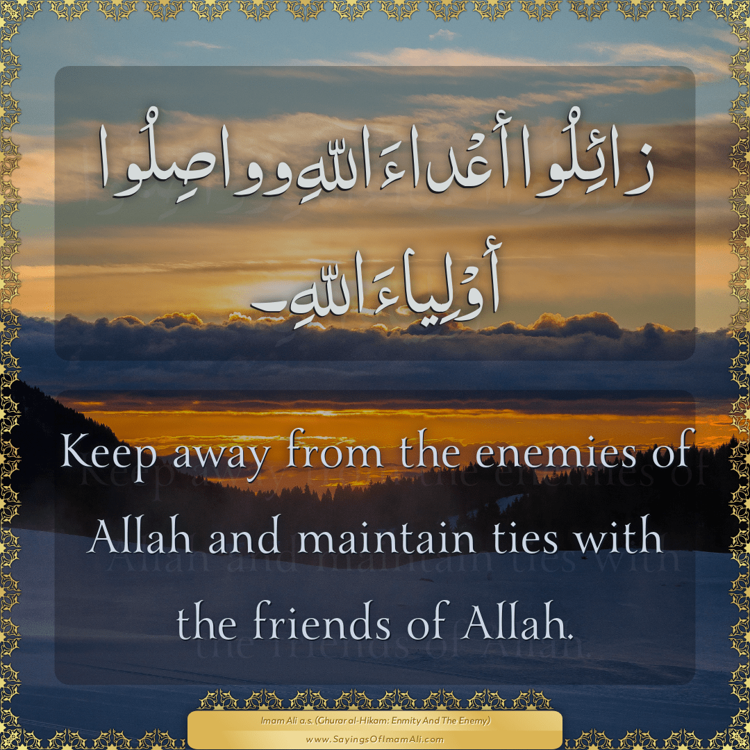 Keep away from the enemies of Allah and maintain ties with the friends of...